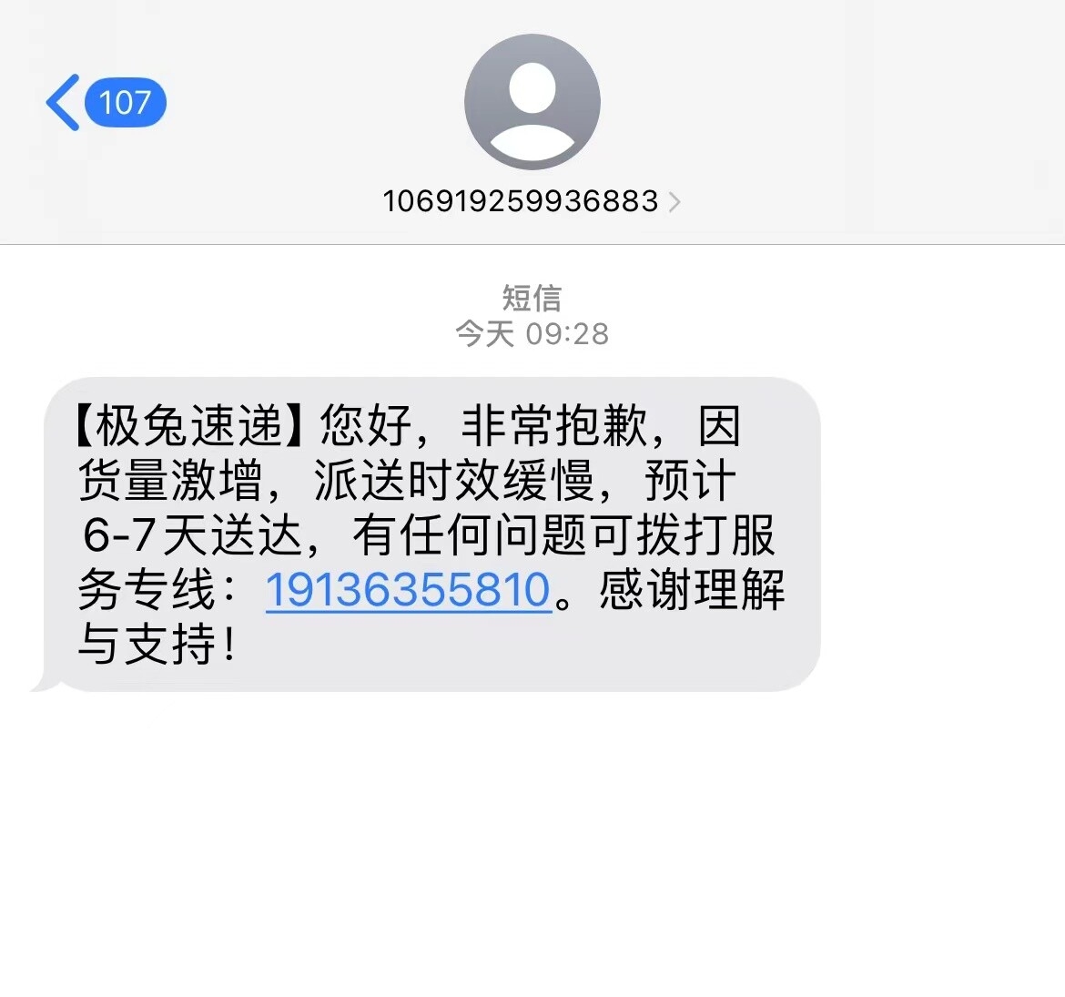 微信图片_20240607093809.jpg