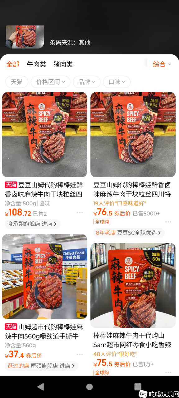 Screenshot_20240613-194712.png