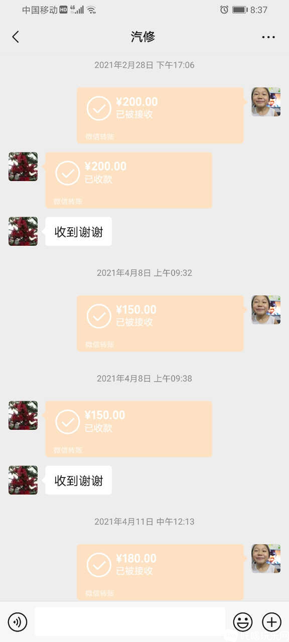 Screenshot_20240616_083734_com.tencent.mm.jpg