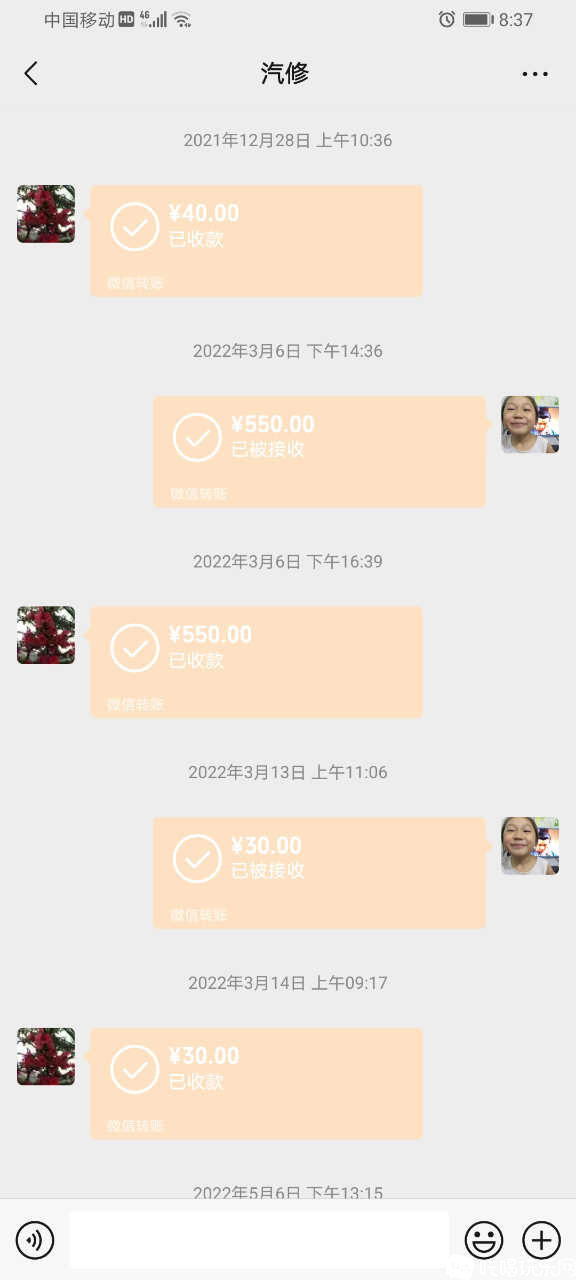 Screenshot_20240616_083752_com.tencent.mm.jpg