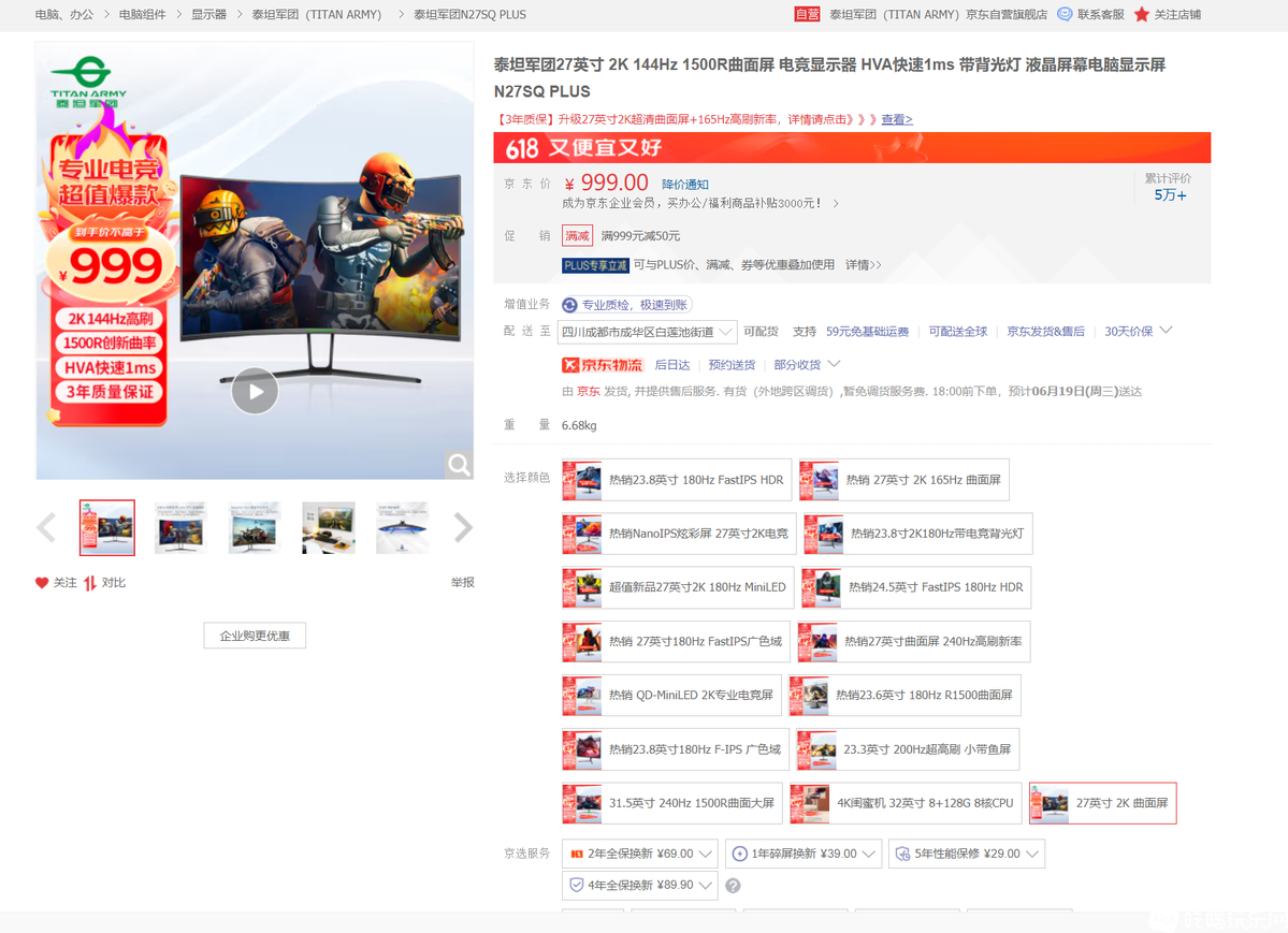 无标题.png