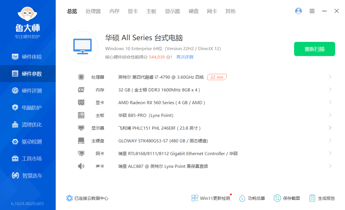 微信图片_20240617151942.png
