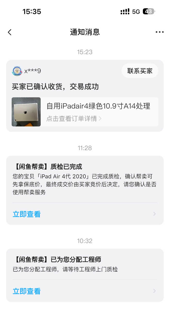 C3E6C7D6-71EB-4B14-BE65-D03C1426D589.jpeg