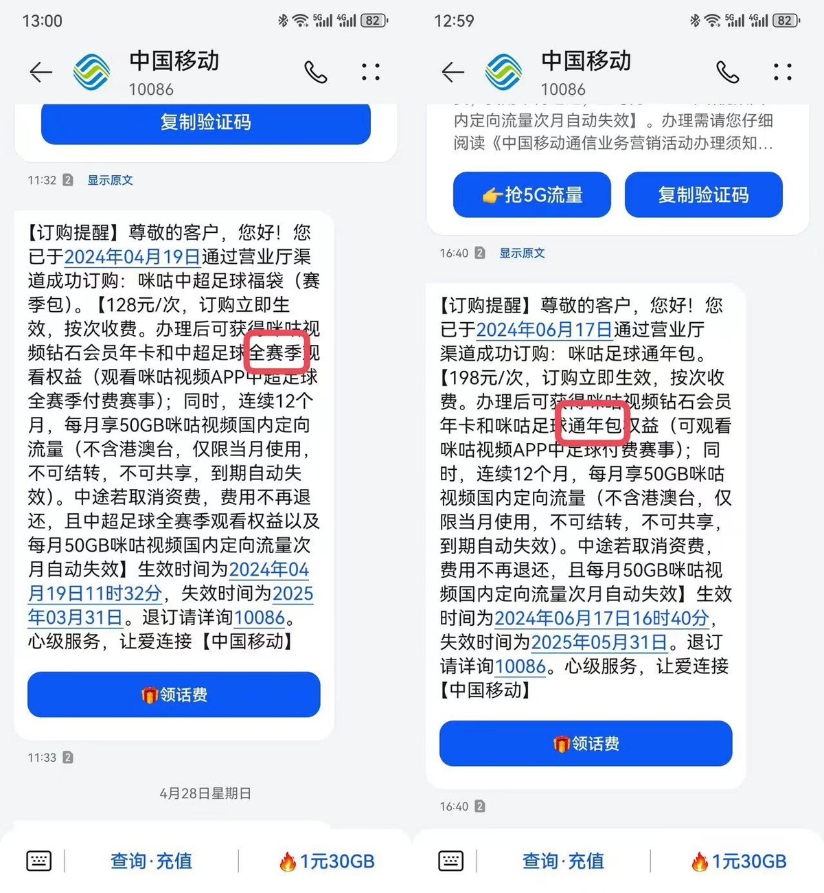 微信图片_20240620120347.jpg