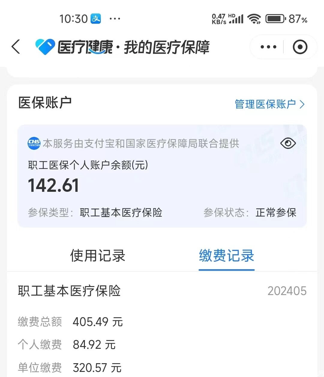 微信图片_20240621103057.jpg
