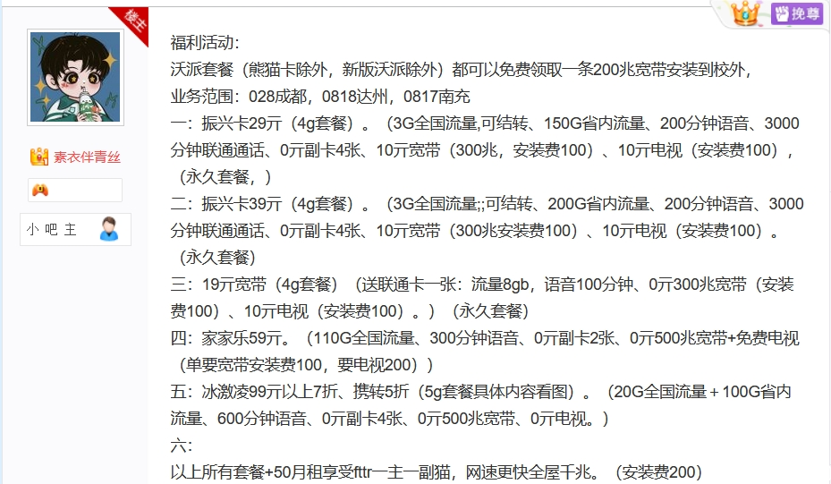 微信截图_20240622112018.png