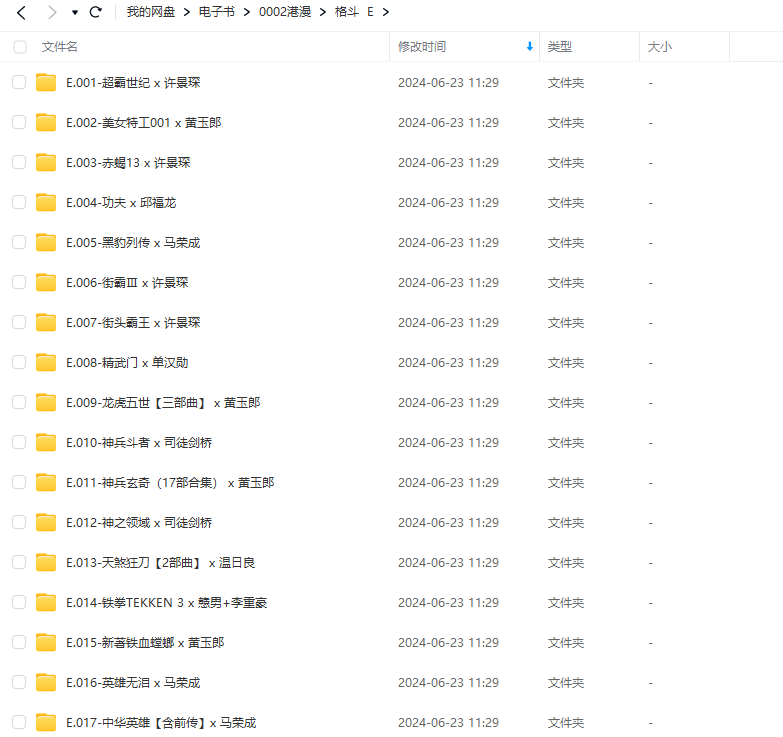 微信图片_20240625150651.png