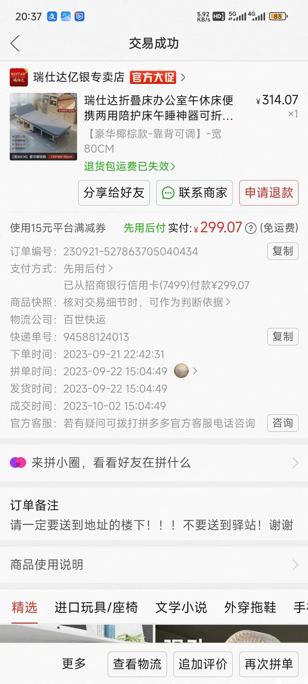 b3019bcdf4a74115310090fbfd1b381.jpg