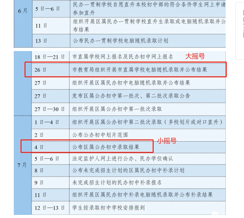 微信截图_20240627130409.png