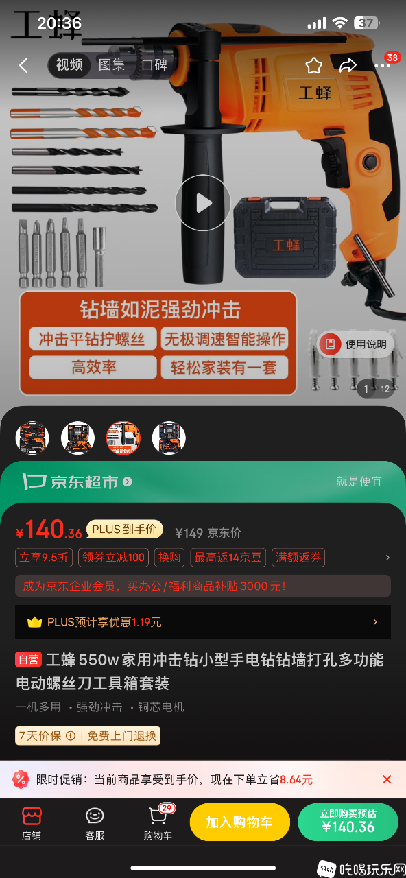 IMG_2762.png