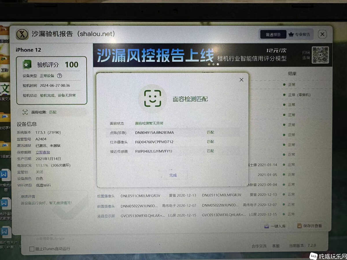 F23FACA2-0BB0-47F4-9E14-1E67C2EC9902.jpeg