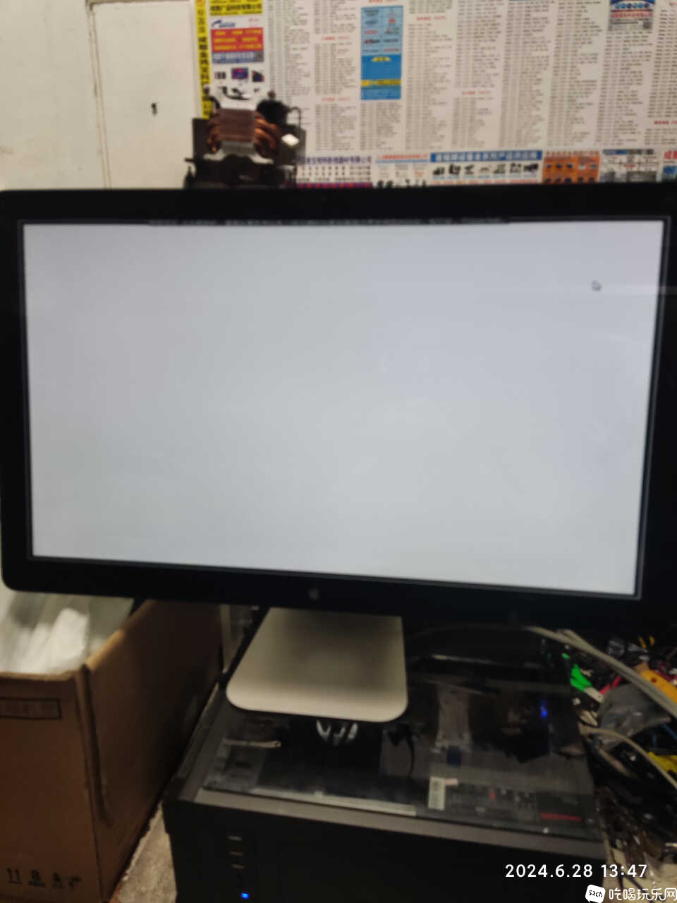 MVIMG_20240628_134745.jpg