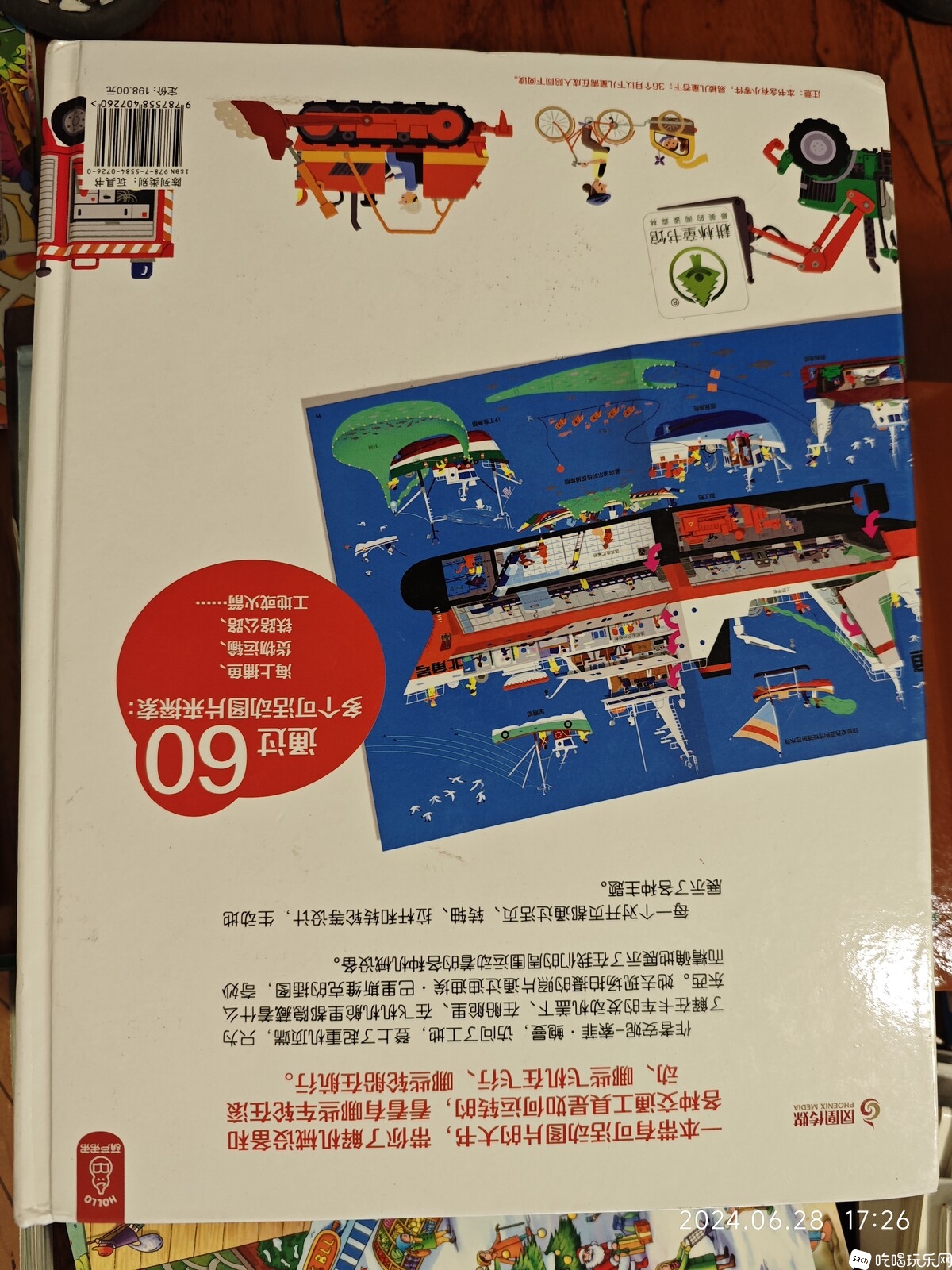 微信图片_20240628173240.jpg