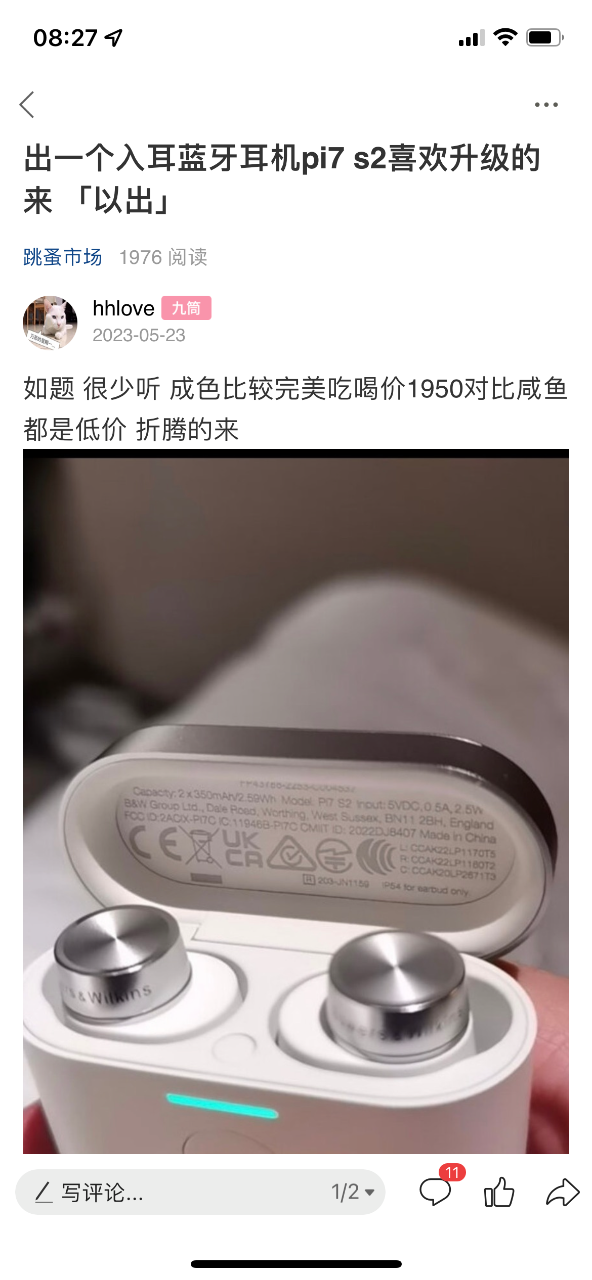 376BD97C-69BE-406A-BA3D-26E07673329F.png