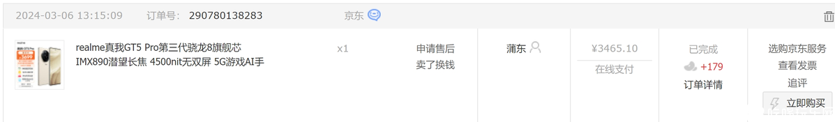 微信截图_20240702084932.png