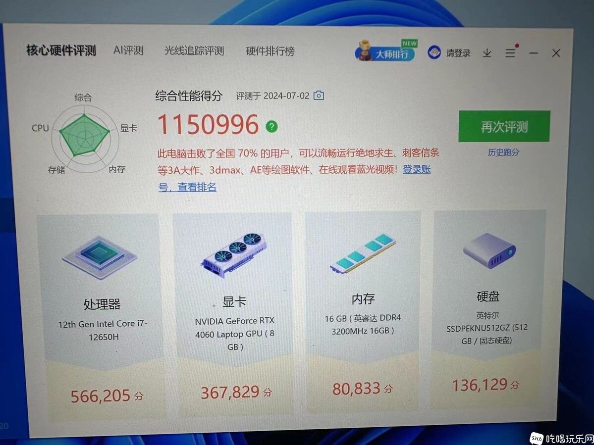 微信图片_20240702173014.jpg