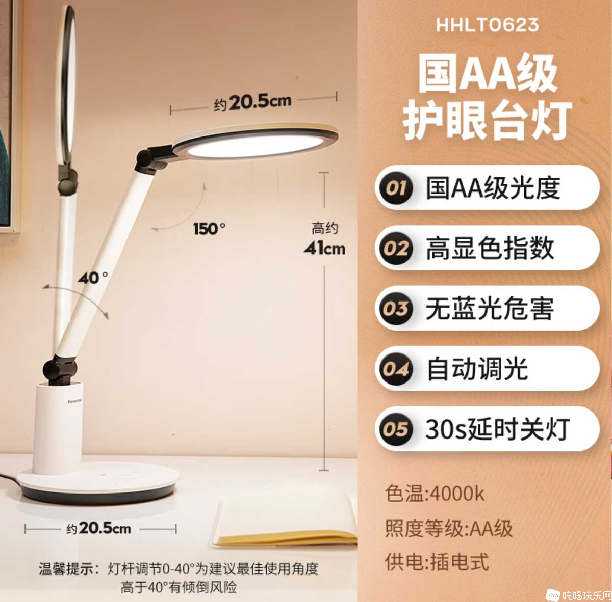 Screenshot_2024-07-01-08-23-47-339_com.jingdong.app.mall-edit.jpg