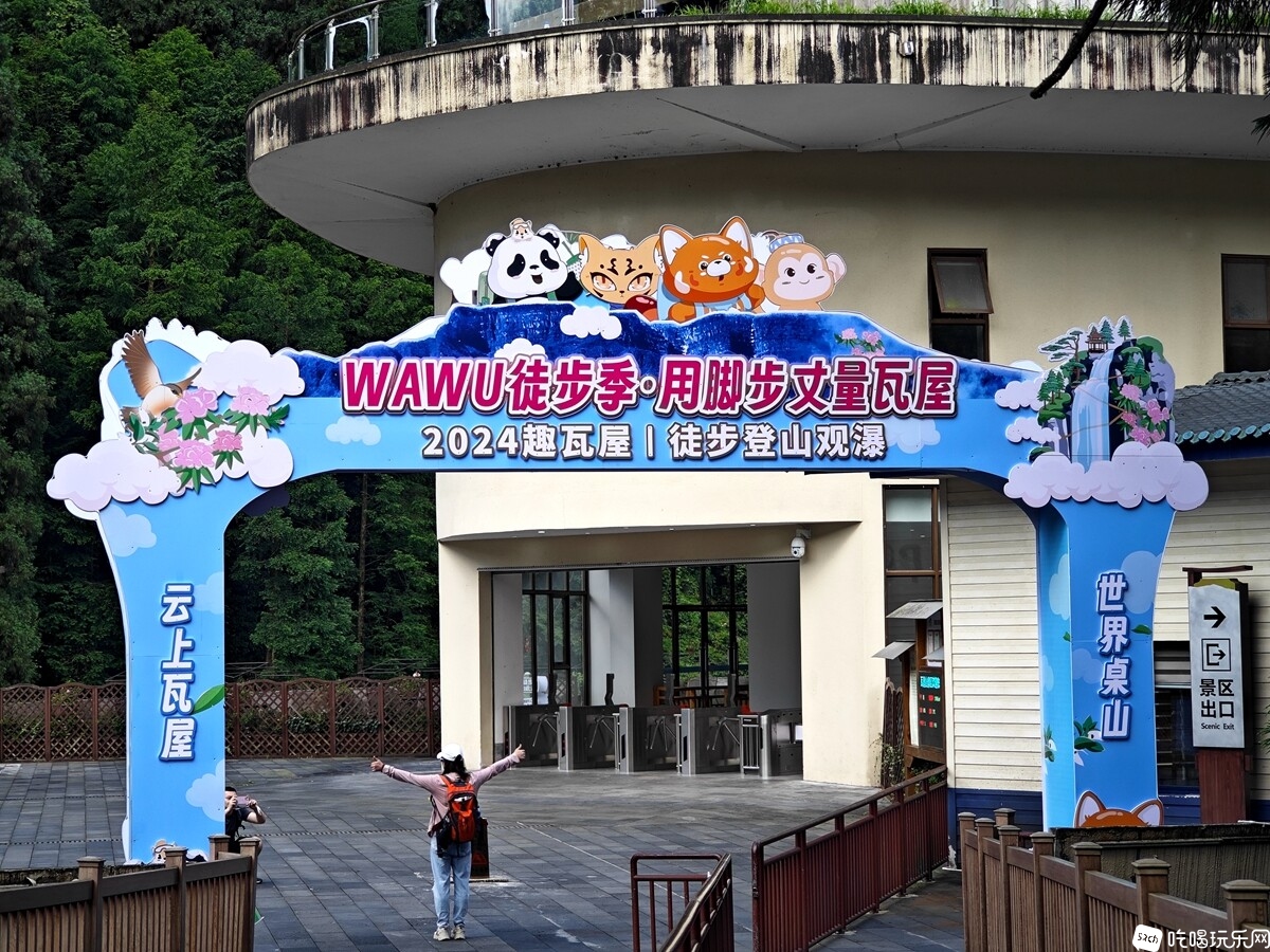 IMG_20240701_162048_副本.jpg