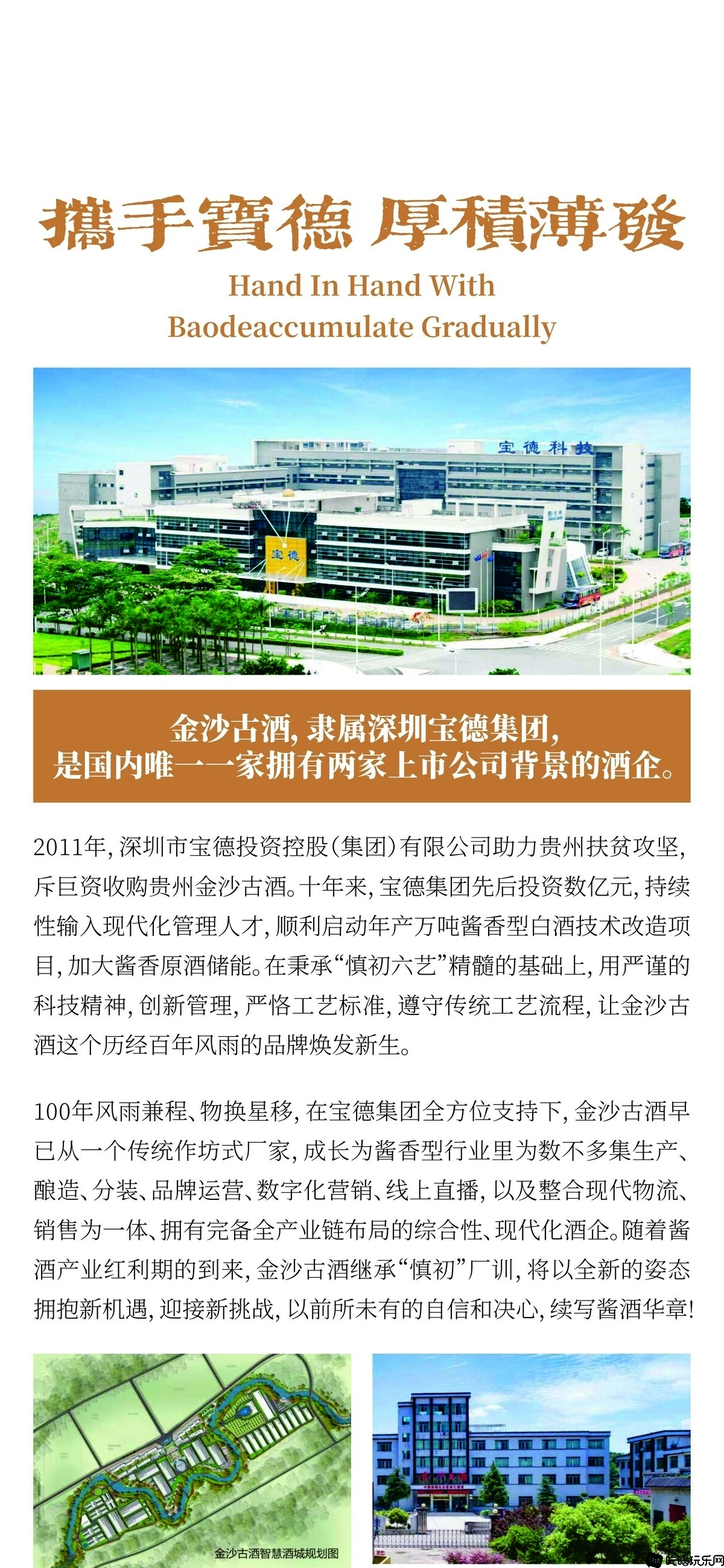 微信图片_20240703165454.jpg