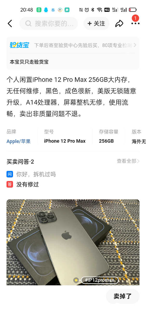 Screenshot_2024-07-03-20-48-37-34_0dff84d2da4d0ad536cbb4d749024dd6.jpg