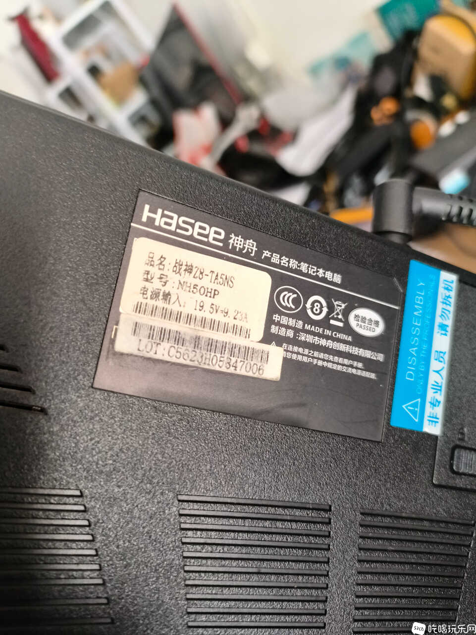 IMG20240702162926.jpg
