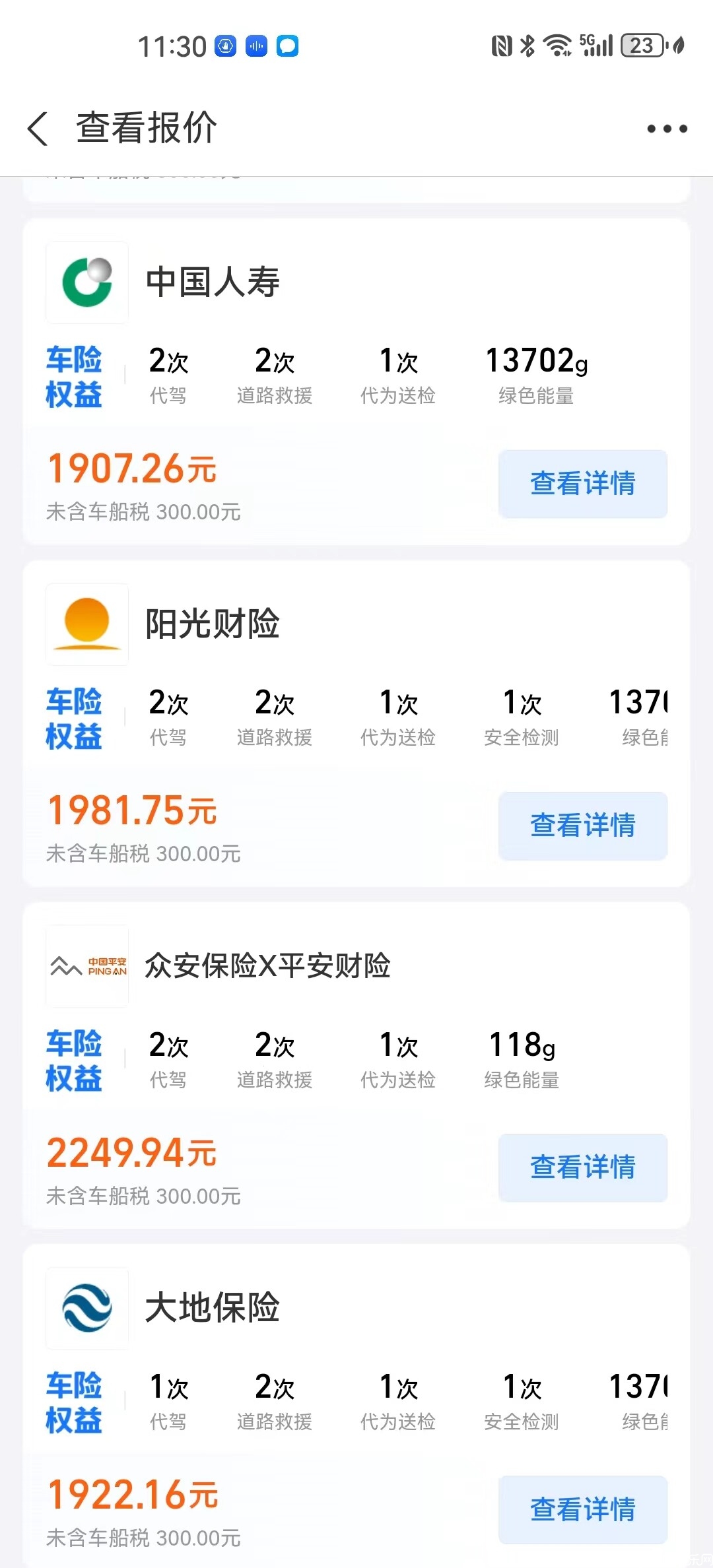 微信图片_20240708113049.jpg