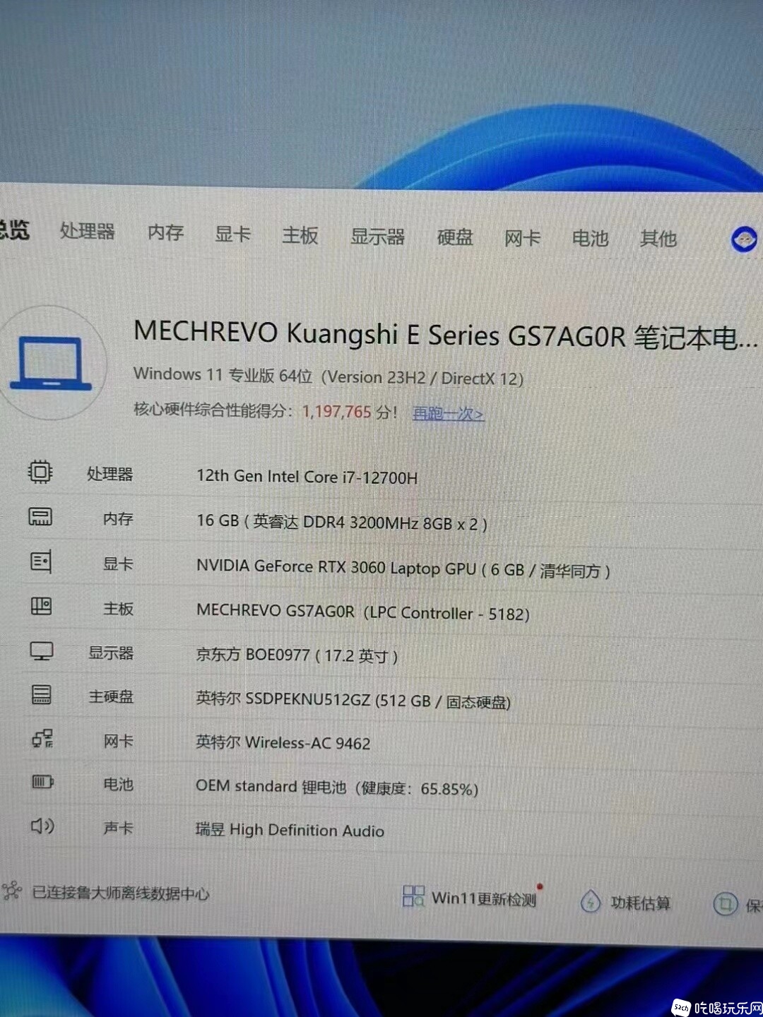 微信图片_20240709131542.jpg