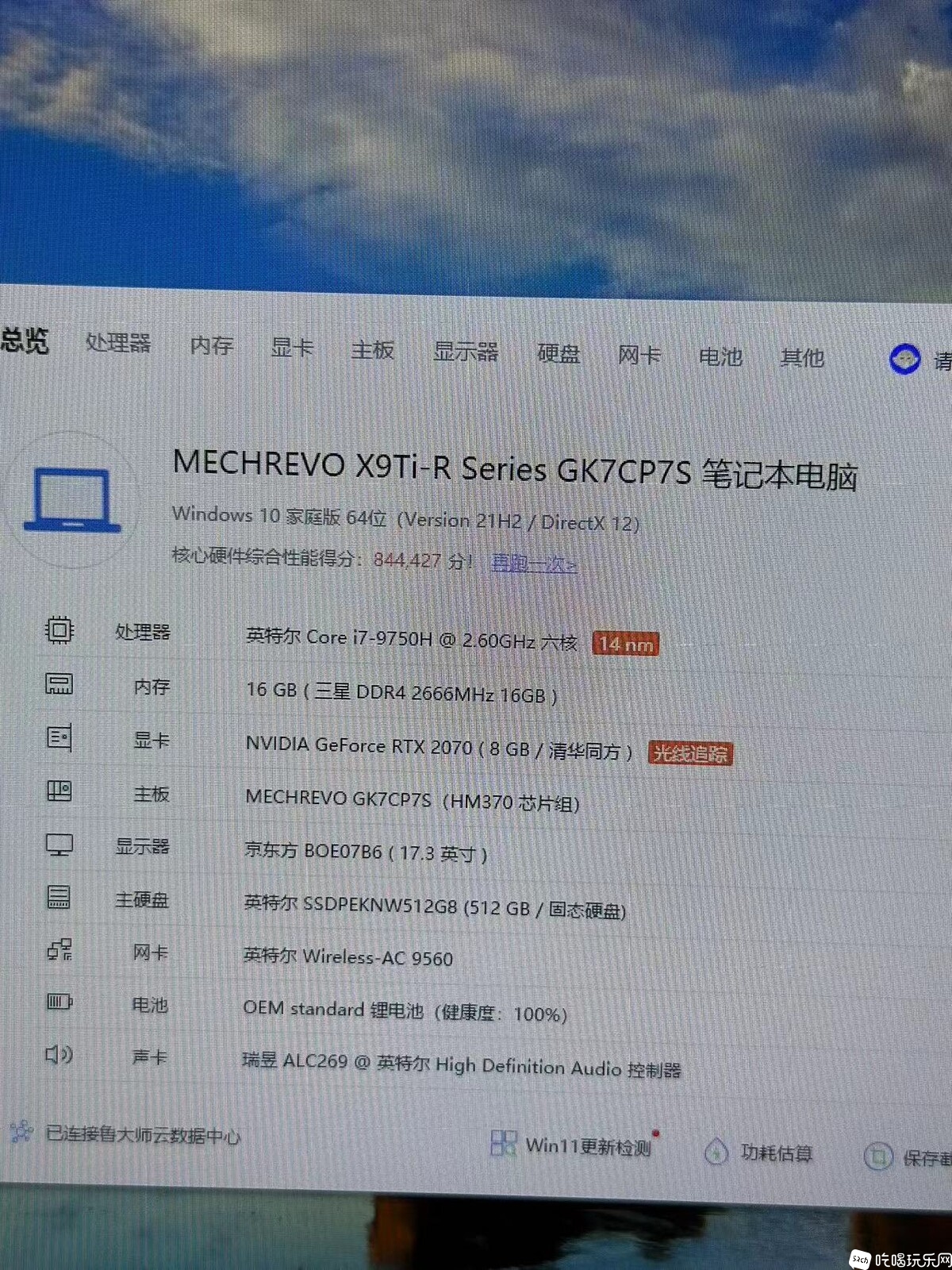 微信图片_20240710173732.jpg