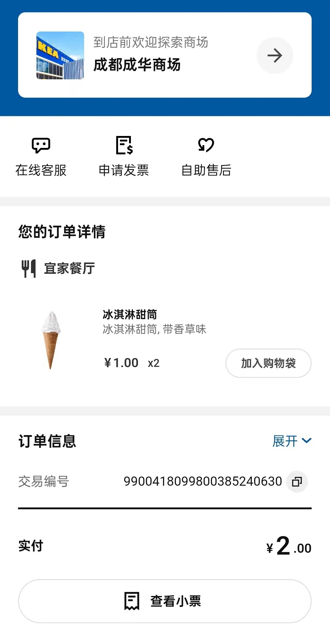微信图片_20240711124950.jpg