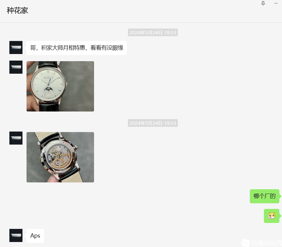 微信图片_20240713110651.png