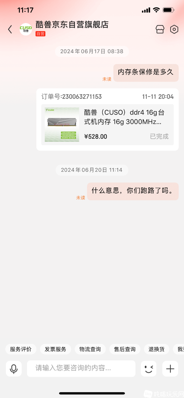 9E9AB2FB-848A-4328-A4B4-E9A7D5F06886.png