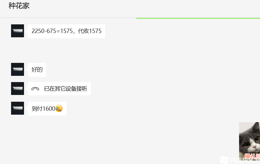 微信图片_20240713112137.png