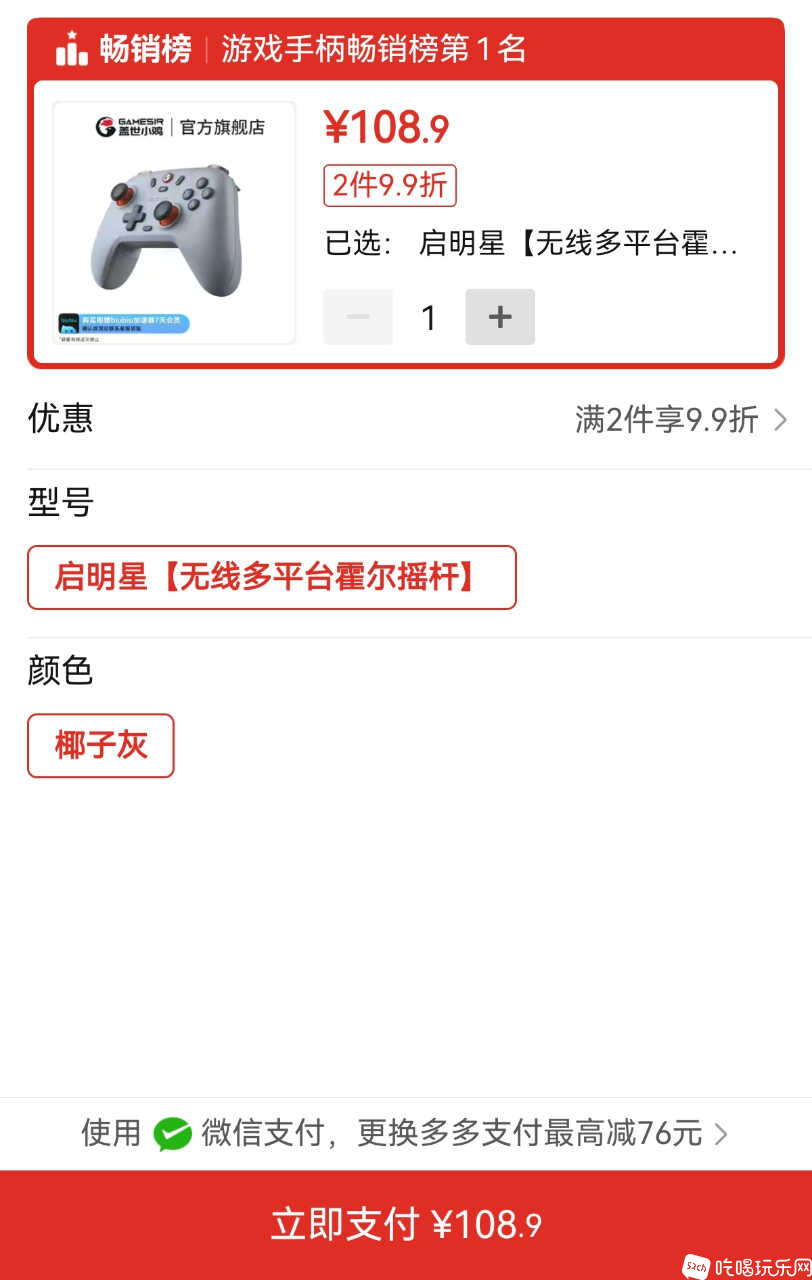 Screenshot_20240713_195728_com.xunmeng.pinduoduo_edit_1922479959855609.jpg