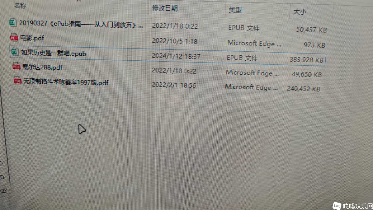 IMG20240713212731.jpg