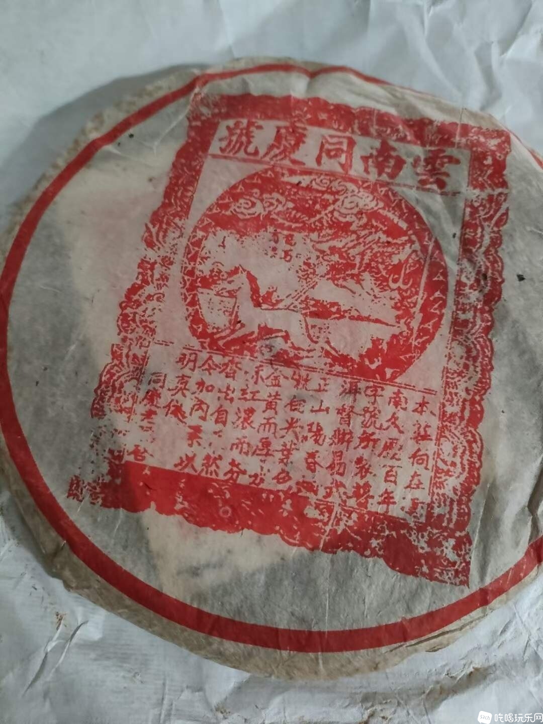 下午茶，易武同庆号2002年头春，汤质佃，柔，滑…….jpg