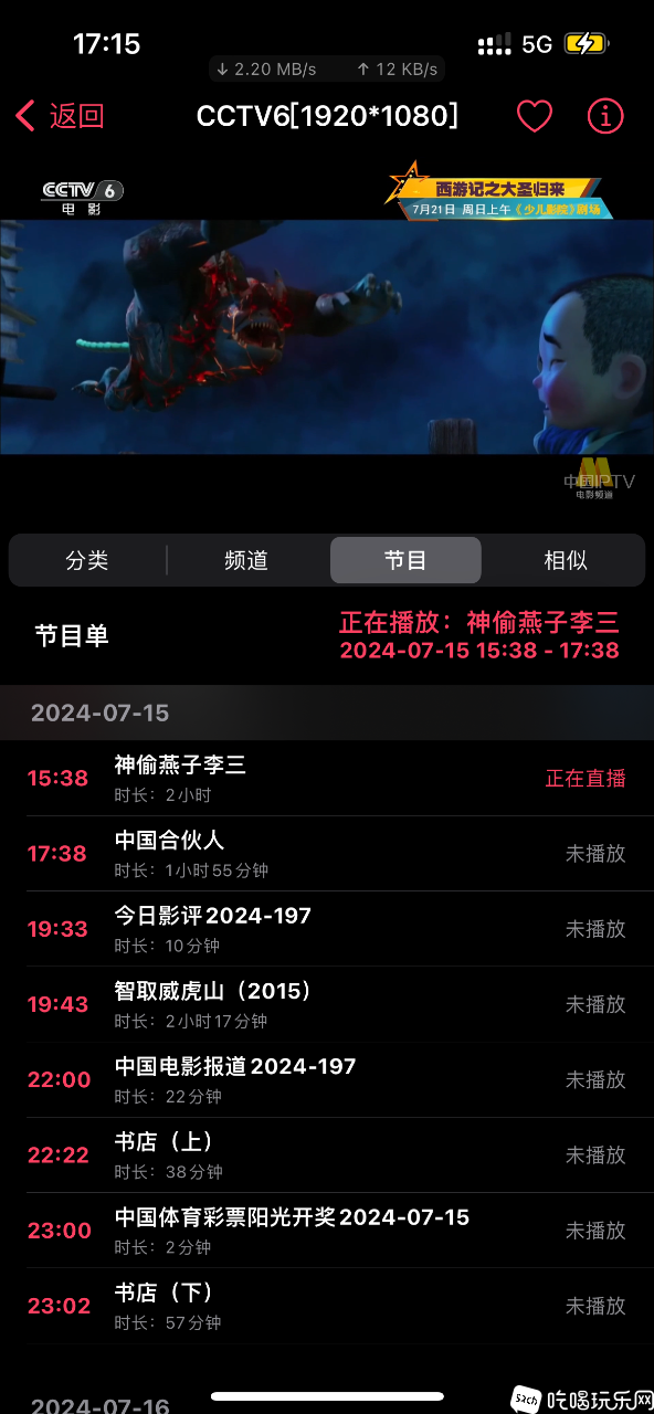 90A8F318-CE6F-4872-9BF4-551F629F20BC.png