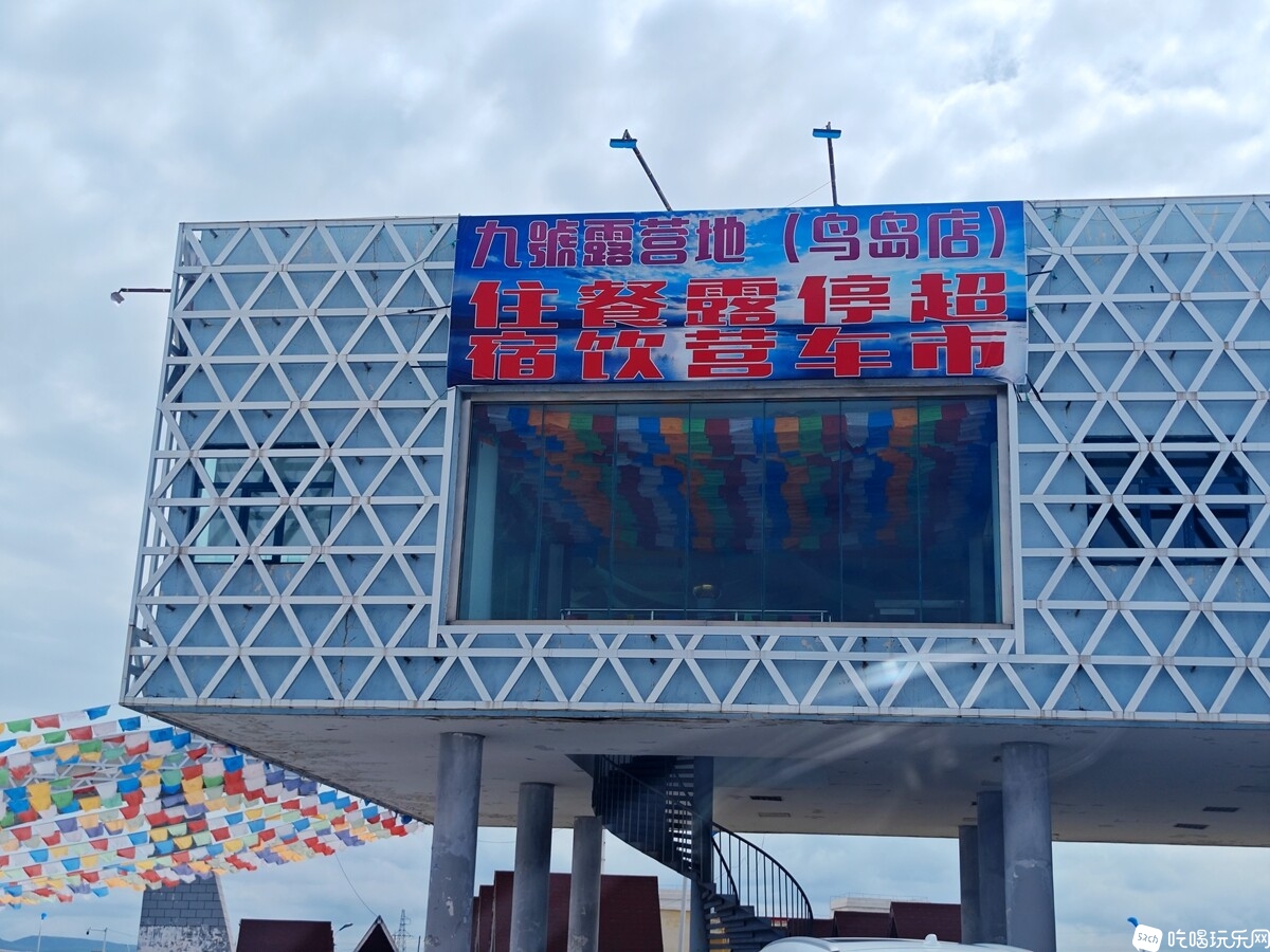 IMG_20240713_153754_副本.jpg
