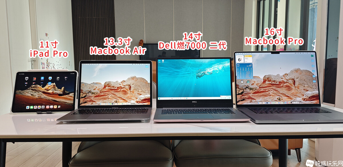 7尺寸比较.jpg