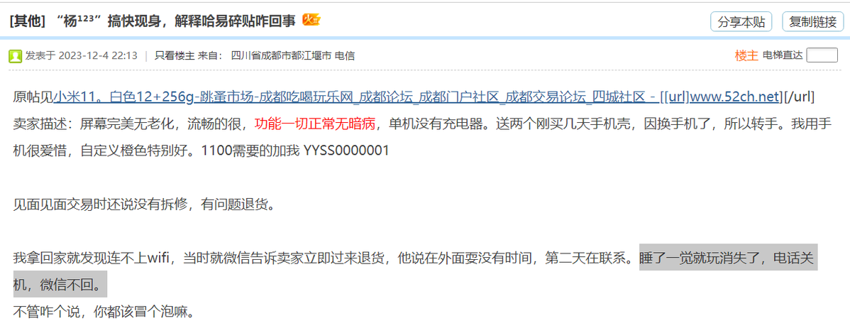 微信图片_20240719202815.png