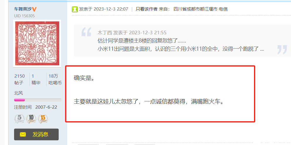 微信图片_20240719204329.png