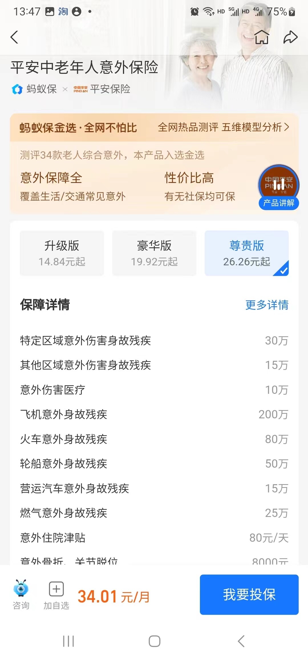 微信图片_20240720134820.jpg