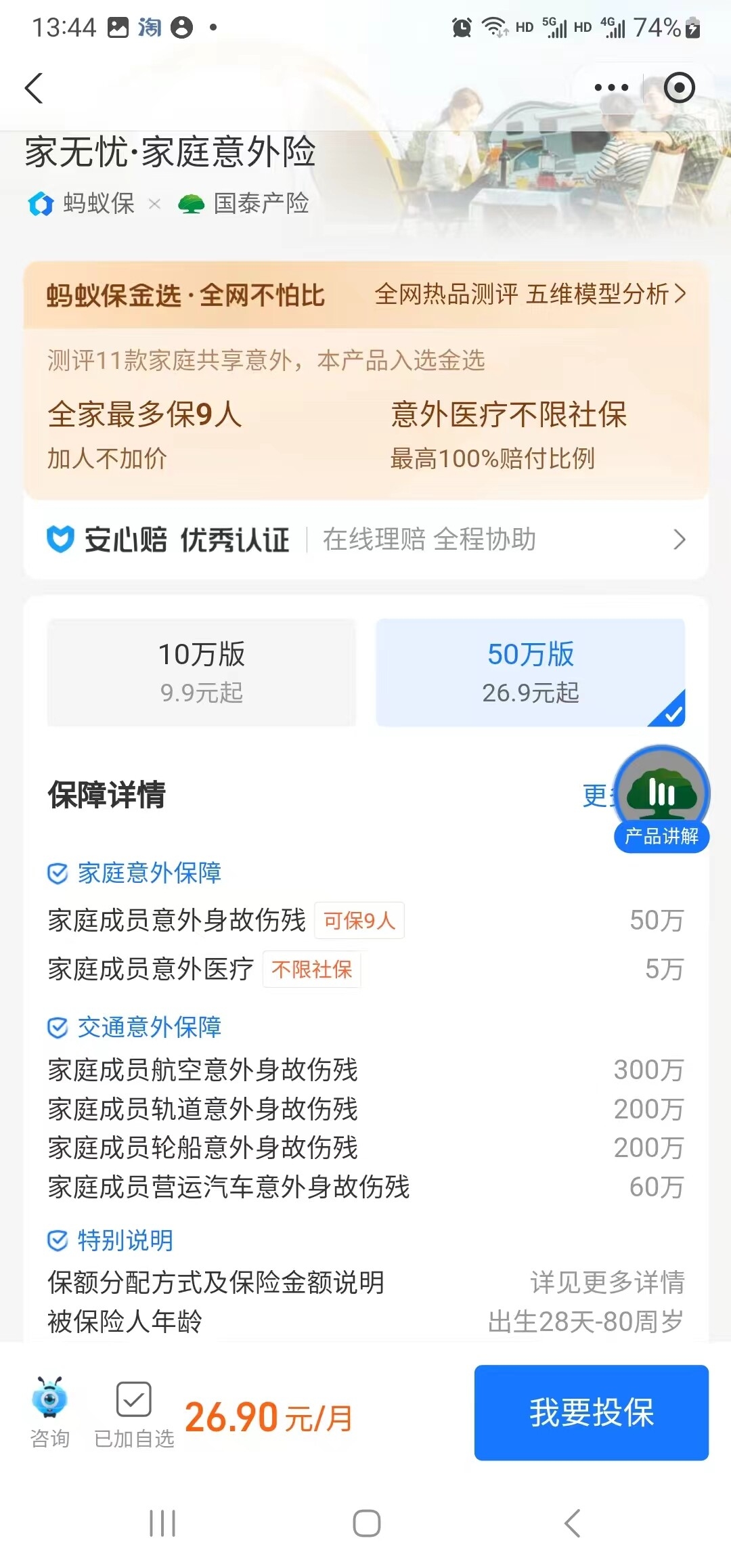 微信图片_20240720134825.jpg
