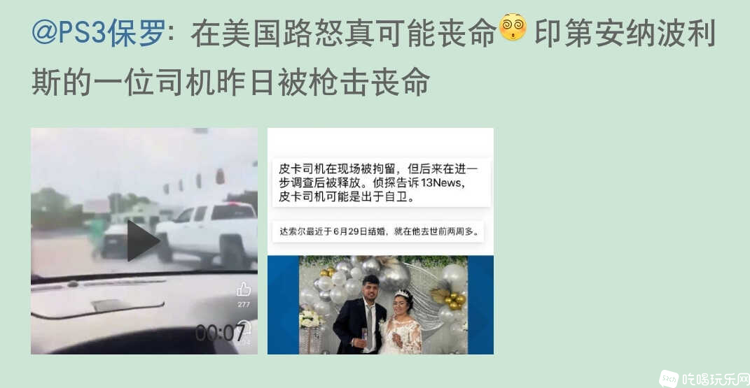 Screenshot_2024-07-21-07-58-05-485_com.ucmobile.lite-edit.jpg