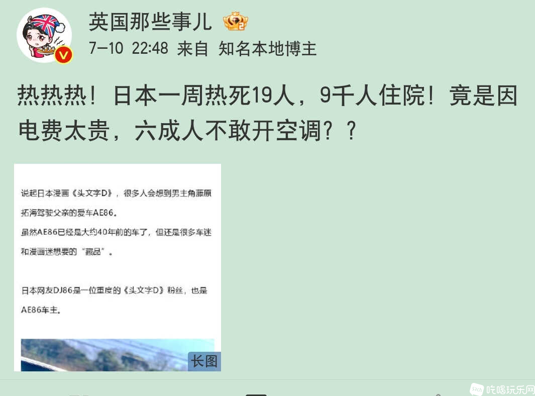 Screenshot_2024-07-21-12-56-00-824_com.ucmobile.lite-edit.jpg