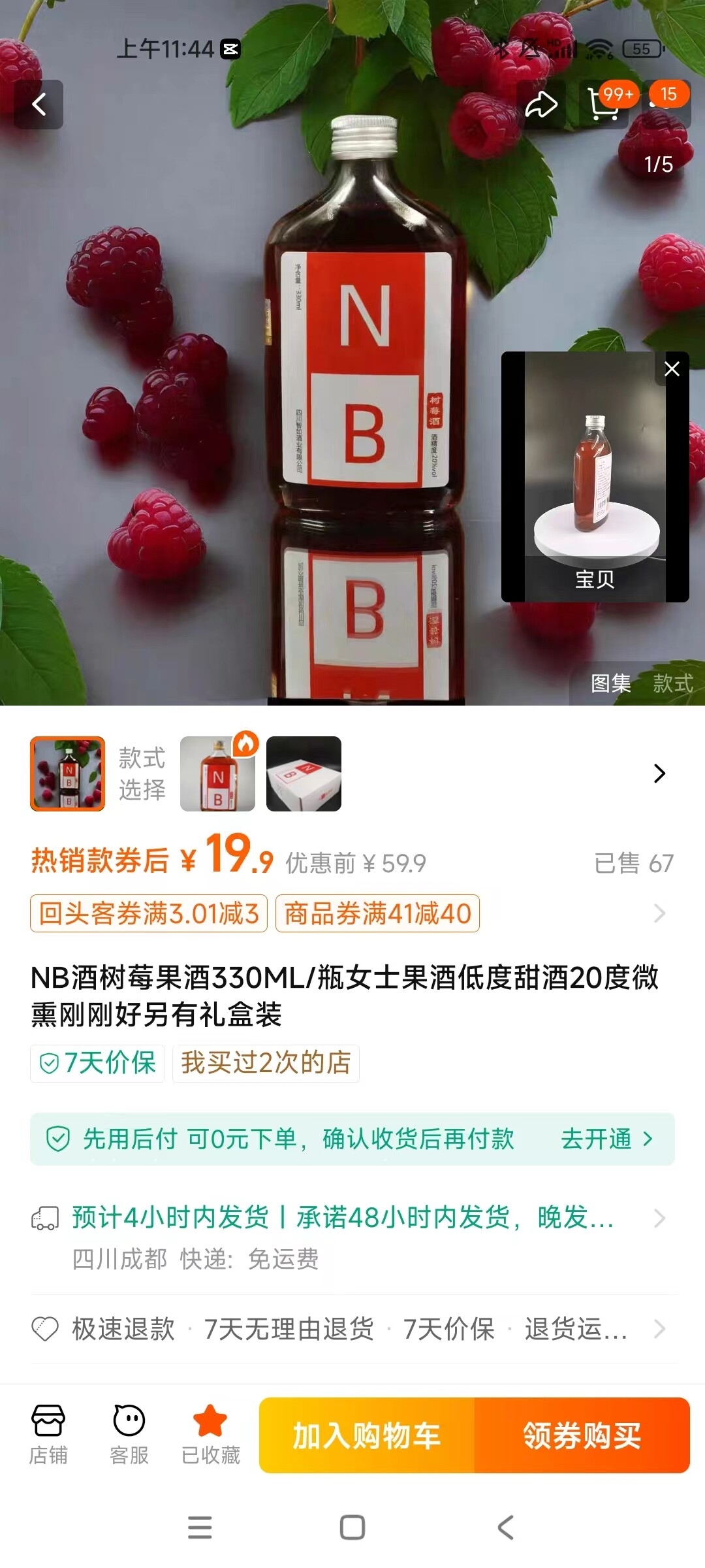 微信图片_20240724114411.jpg