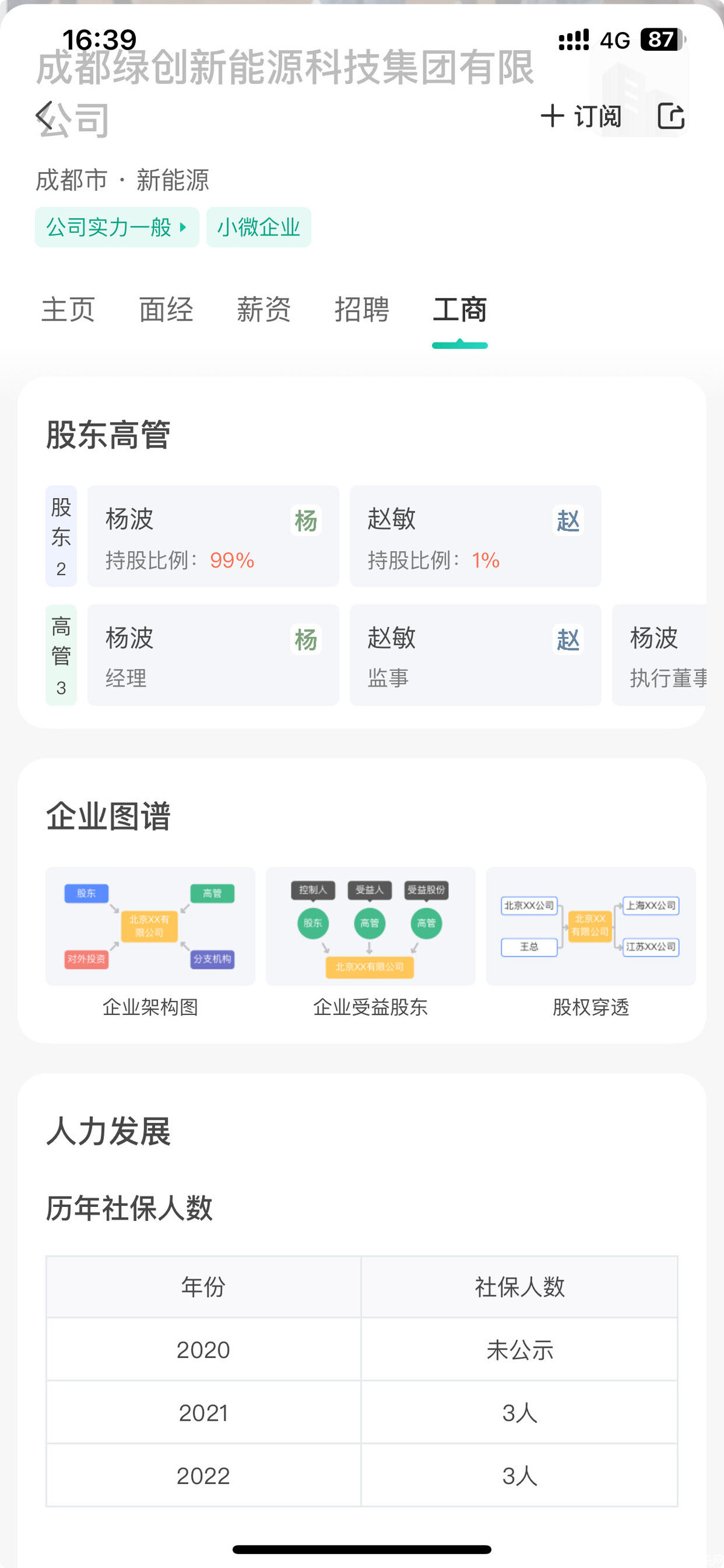 微信图片_20240724164017.jpg