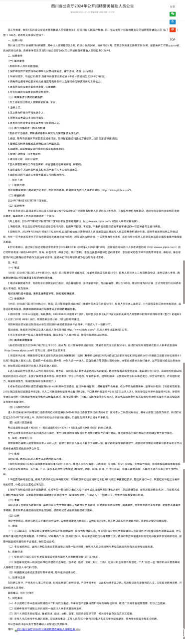 Screenshot_2024-07-24-20-23-28-370_com.baidu.searchbox-edit.jpg