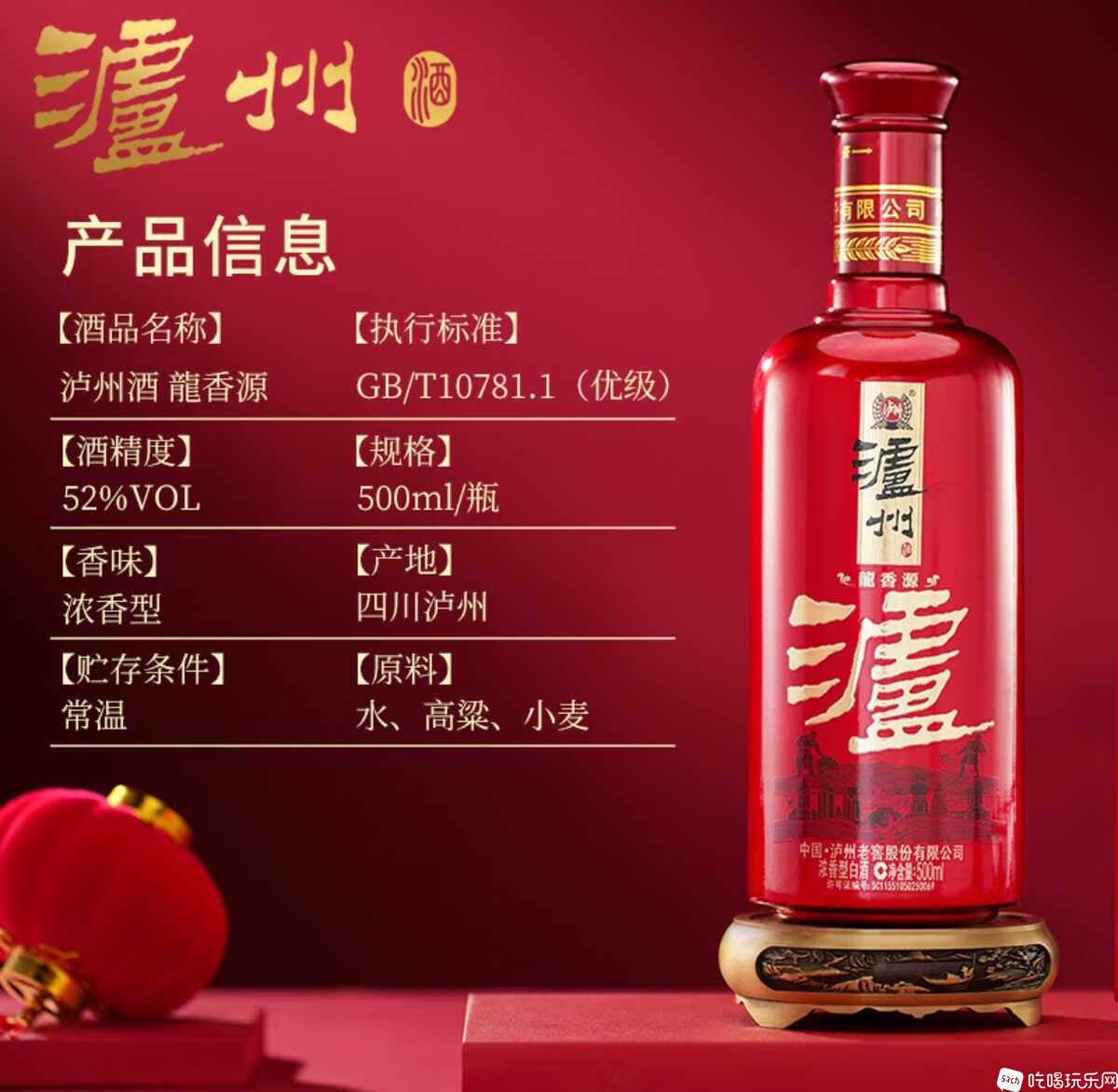 Screenshot_2024-07-23-08-25-16-547_com.jingdong.app.mall-edit.jpg