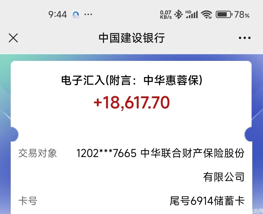 微信图片_20240726064352.jpg