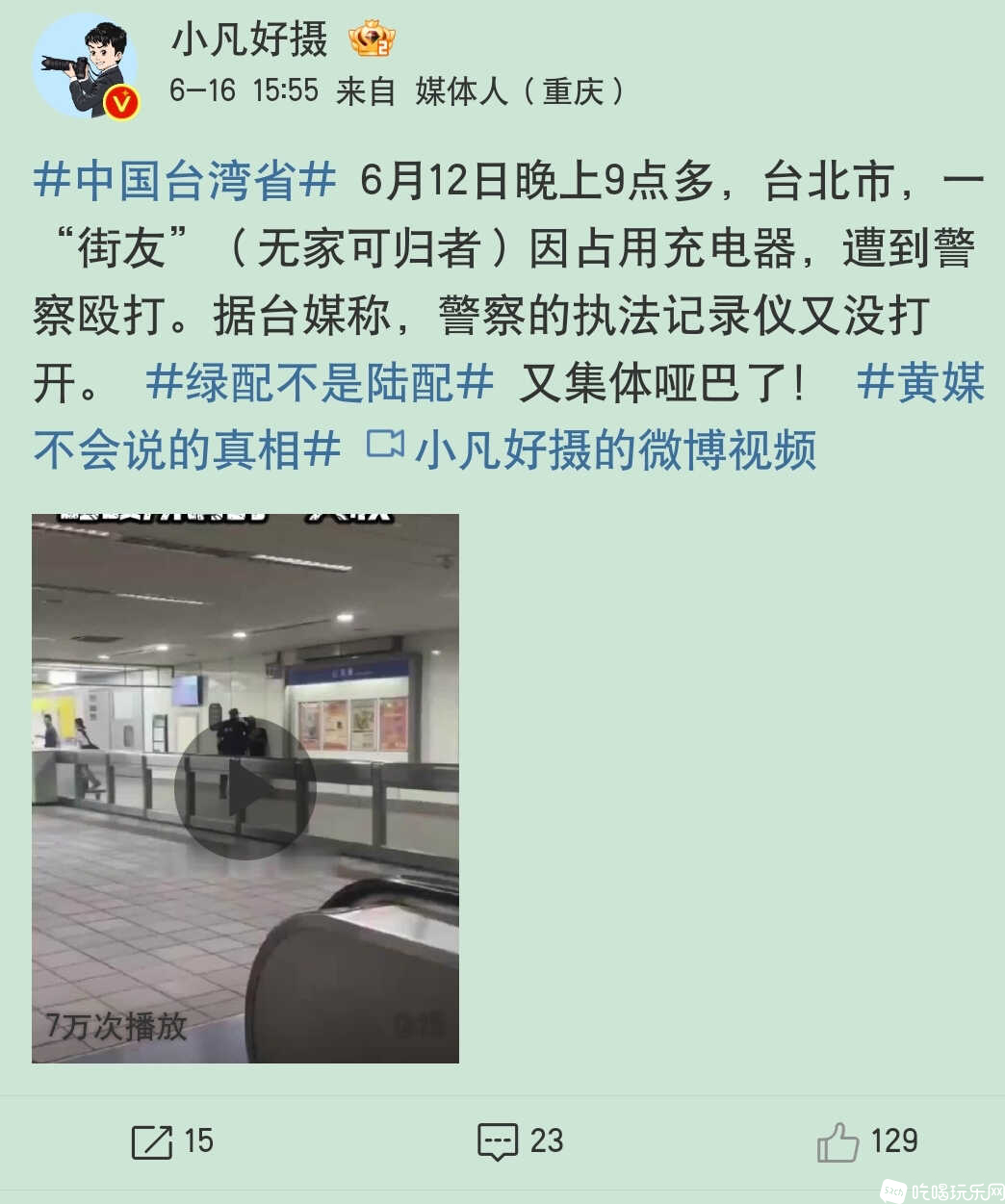 Screenshot_2024-07-27-07-18-01-931_com.ucmobile.lite-edit.jpg